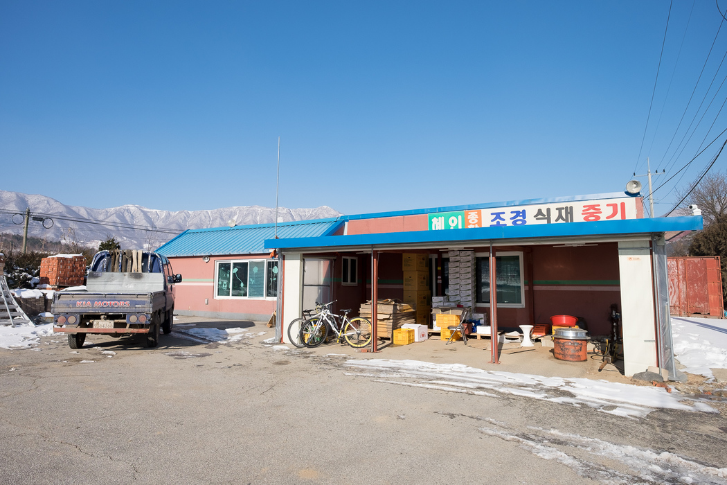 A farm building inside the punchbowl.