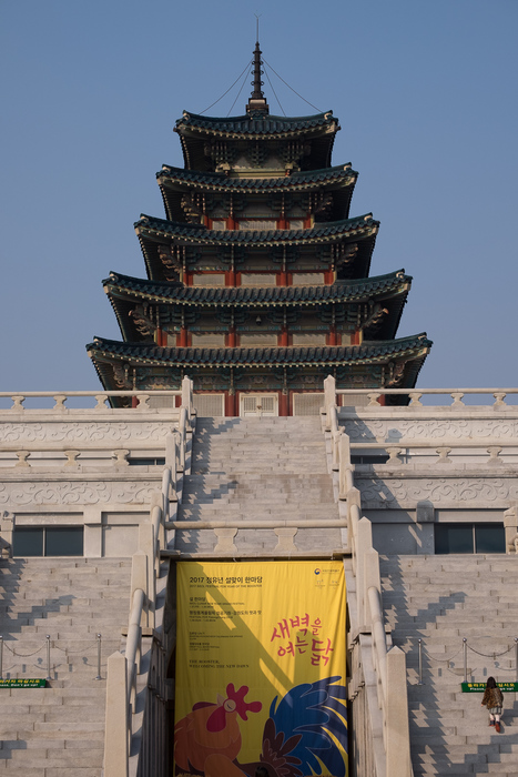 Gyeongbokgung palace, Seoul.