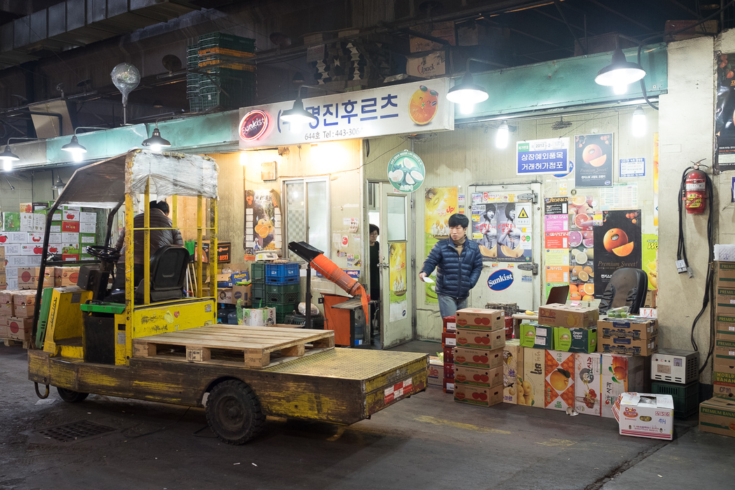 Fruit and vegatable section, Garak market, Seoul.