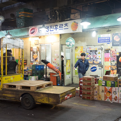 Fruit and vegatable section, Garak market, Seoul.