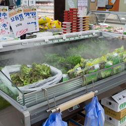 Greens for sale in a supermarket outside Seoul.