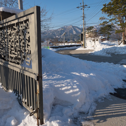 The gates of Kyung-ah's house, featuring Korean calligraphy.