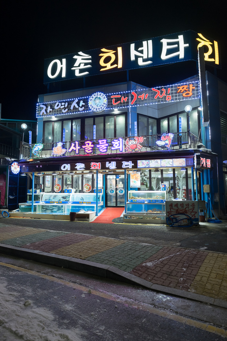 A brightly lit fishmongers in Sokcho.