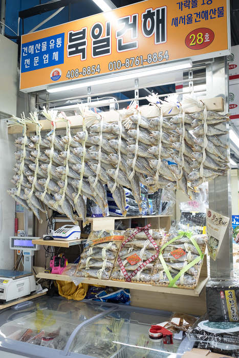 Dried fish for sale in Garak market, Seoul.