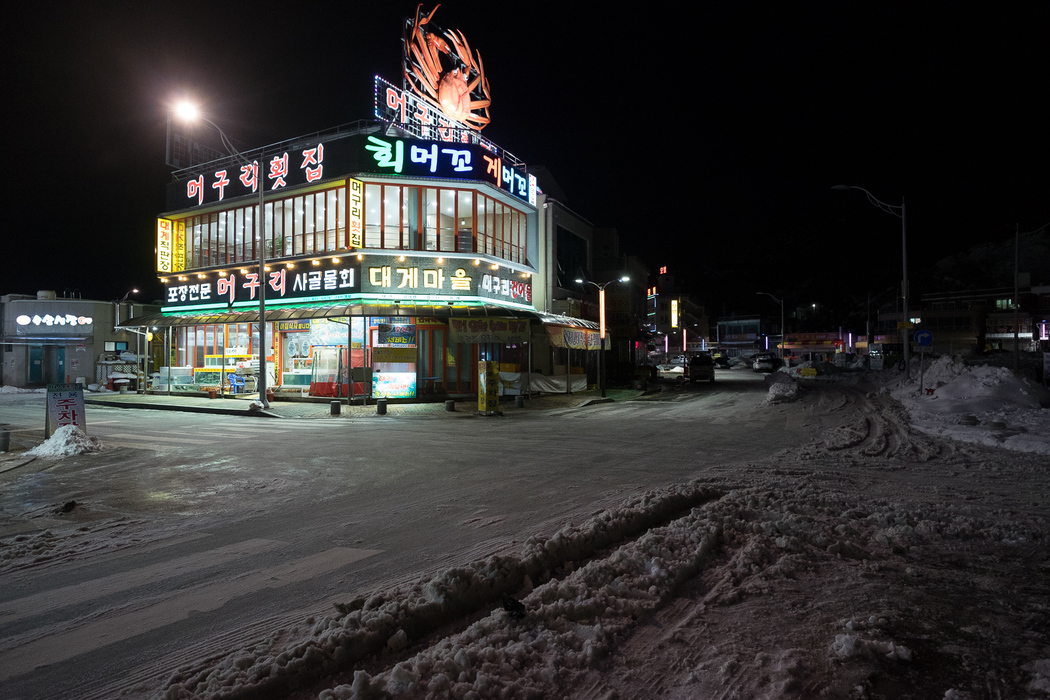 Sokcho's many fishmongers distinguish themselves in interesting ways.