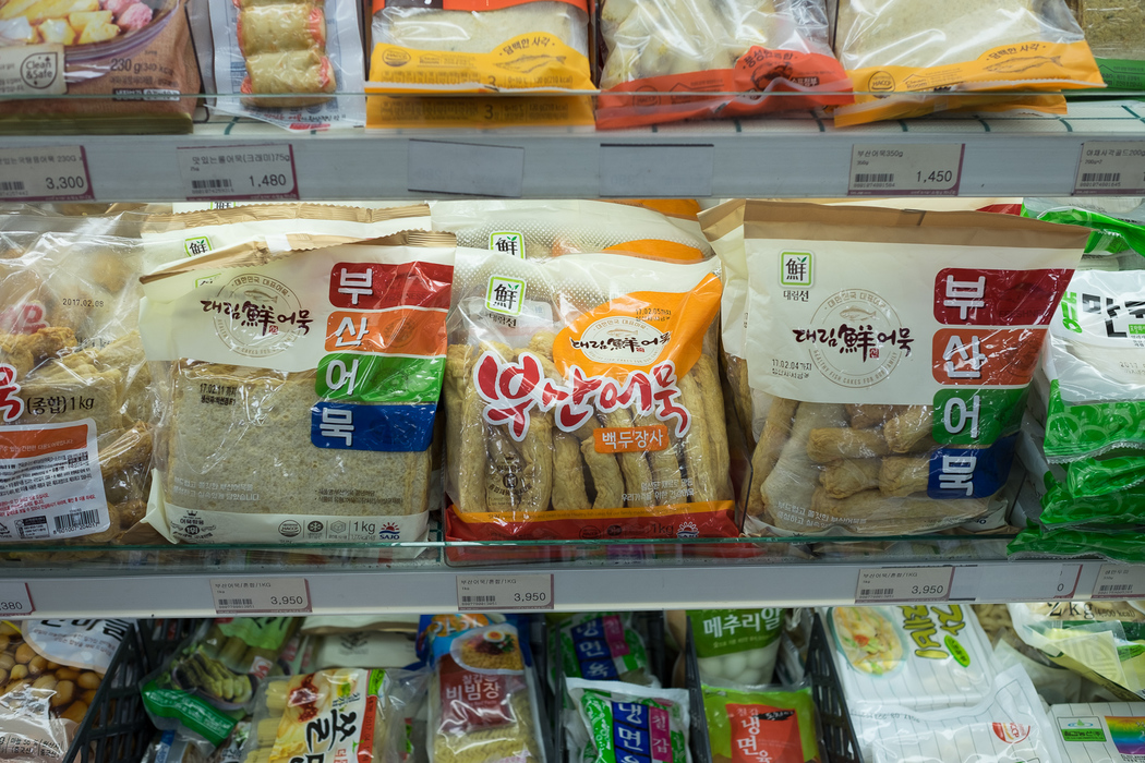 Fishcakes for sale in a supermarket outside Seoul.