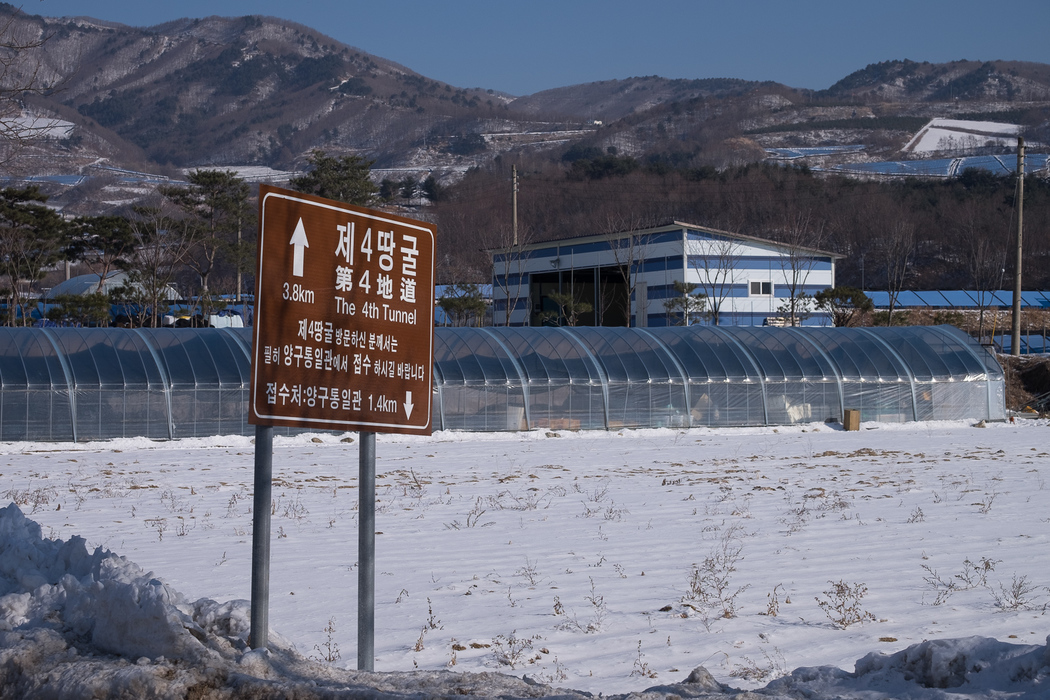 Signposts for the 4th tunnel – a tunnel from North Korea into South Korea, discovered in 1990.