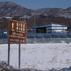 Signposts for the 4th tunnel – a tunnel from North Korea into South Korea, discovered in 1990.