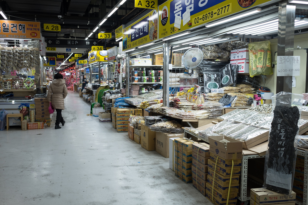 Garak market, Seoul.